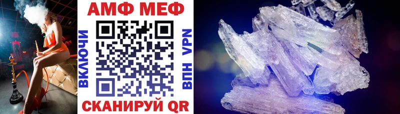 Amphetamine Premium  hydra ссылка  Курск 