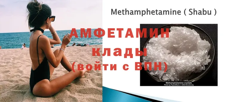 Amphetamine 97%  Курск 