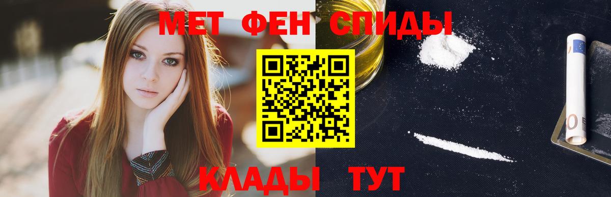 ссылка на мегу tor  АМФЕТАМИН  Курск  АМФЕТАМИН  АМФ 97% 