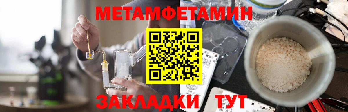АМФ Розовый Курск