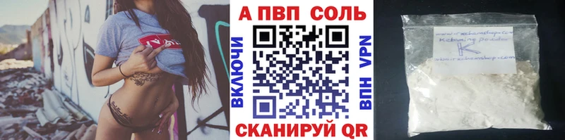 где купить наркотик  Курск  Alpha-PVP крисы CK 