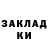 Печенье с ТГК конопля Fox Daring