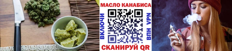 это клад  Курск  Cannafood конопля  наркота 