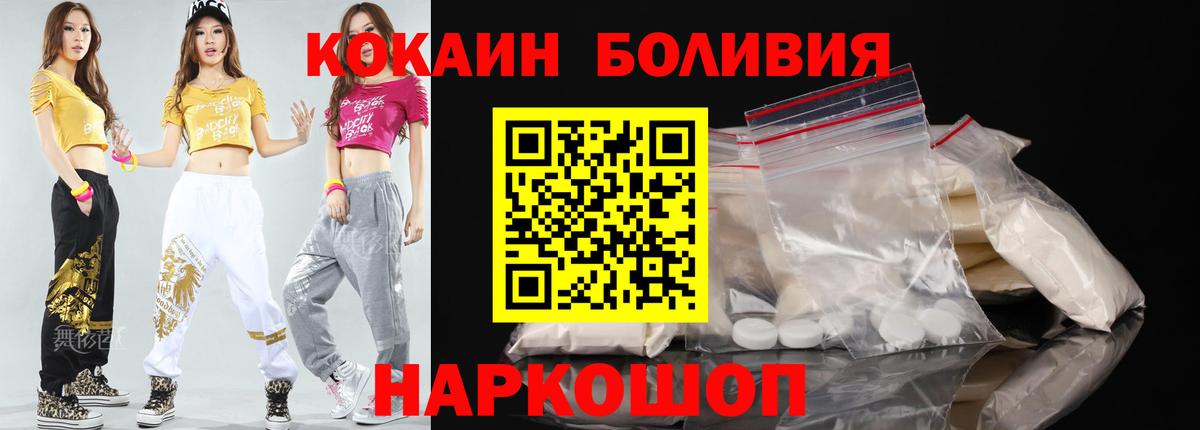 COCAIN 99% Курск