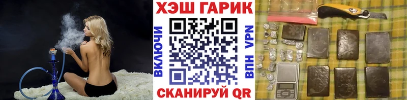 Гашиш ice o lator  гидра как зайти  Курск 
