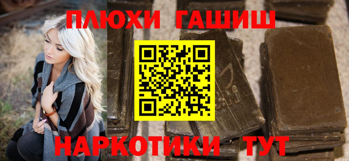 купить   Гашиш ice o lator  ГАШИШ хэш  Вход с VPN  Курск 