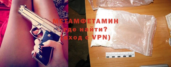 герыч Лиски