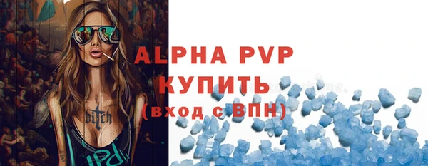 герыч Лиски
