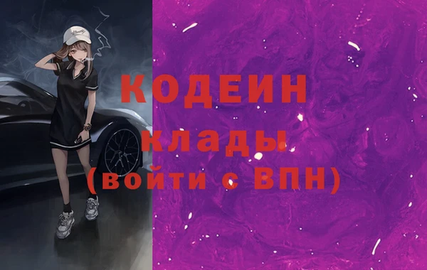 каннабис Снежногорск
