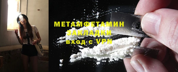 герыч Лиски