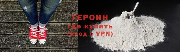 гашиш Лихославль