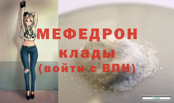 гашиш Бронницы