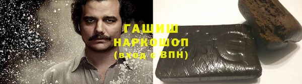 гашиш Лихославль