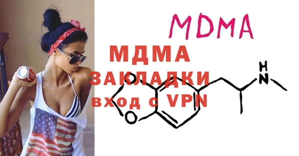 герыч Лиски