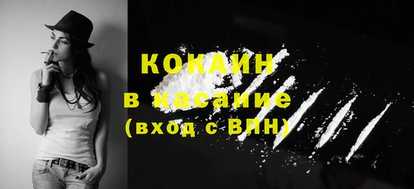 кокаин колумбия Липки