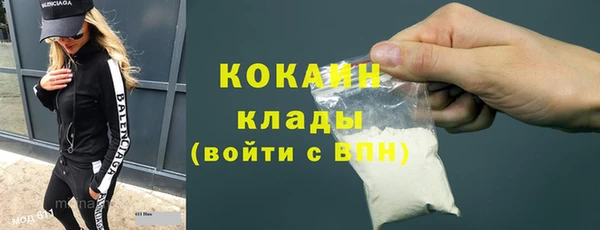 герыч Лиски