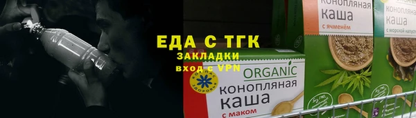 герыч Лиски