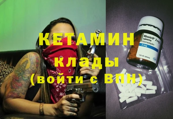 гашиш Лихославль