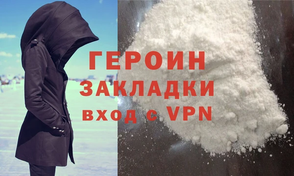 герыч Лиски