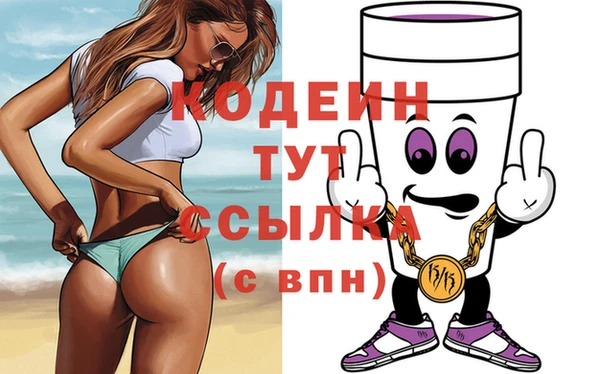 герыч Лиски