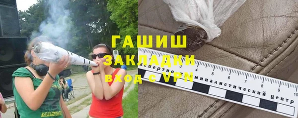 хмурый Слюдянка