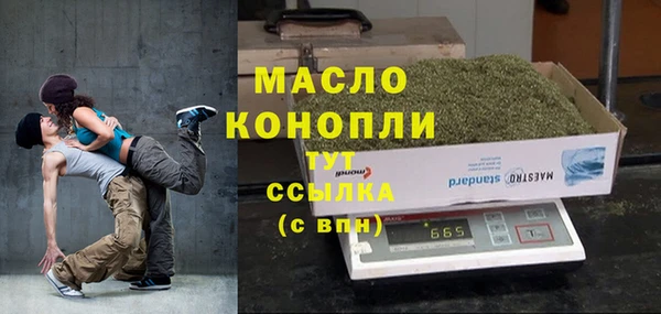 бошки Сясьстрой