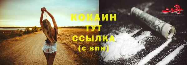 герыч Лиски