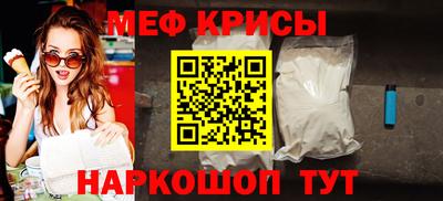 соль курить ск Будённовск