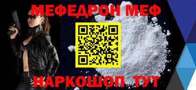 первитин Бузулук