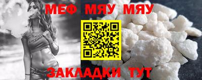 марки lsd Абакан