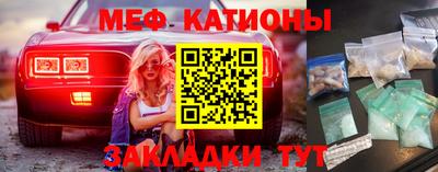соль курить ск Будённовск