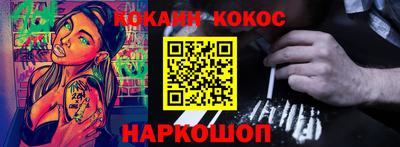 соль курить ск Будённовск