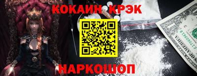 соль курить ск Будённовск