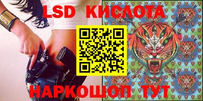 экстази Бузулук