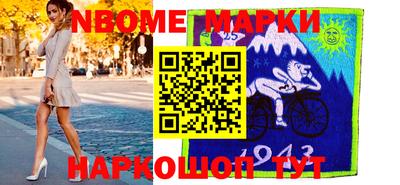 первитин Бузулук