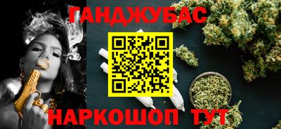 соль курить ск Будённовск