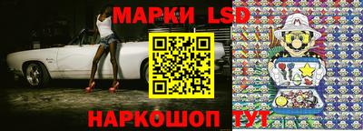 ПСИЛОЦИБИНОВЫЕ ГРИБЫ Будённовск