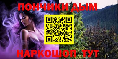 соль курить ск Будённовск