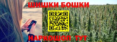 экстази Бузулук