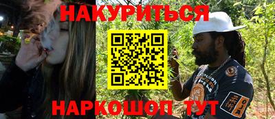 соль курить ск Будённовск