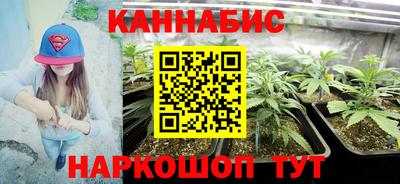 кокаин премиум Бугуруслан