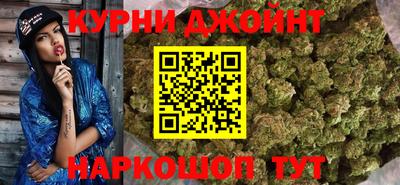 соль курить ск Будённовск