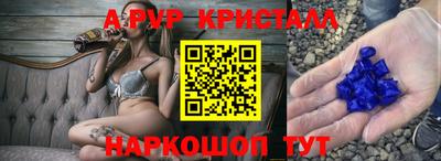 экстази Бузулук