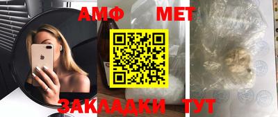 первитин Бузулук