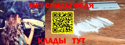соль курить ск Будённовск