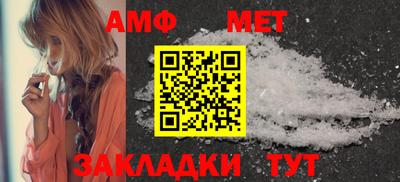 экстази Бузулук