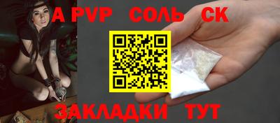 экстази Бузулук