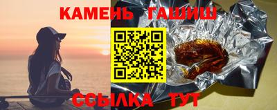 соль курить ск Будённовск