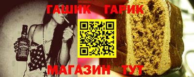 ПСИЛОЦИБИНОВЫЕ ГРИБЫ Будённовск