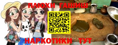 соль курить ск Будённовск